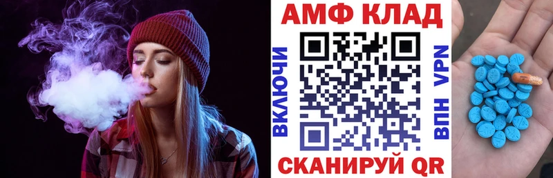 Amphetamine Розовый  продажа наркотиков  Усть-Кут 
