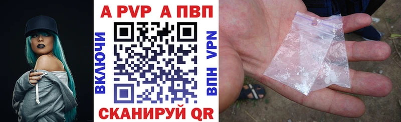 наркота Усть-Кут A-PVP СК КРИС
