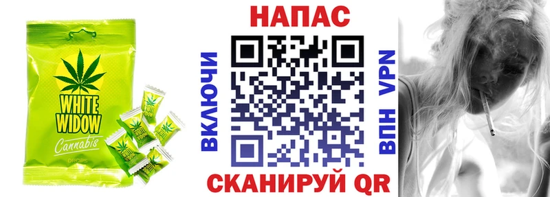 Canna-Cookies марихуана Усть-Кут
