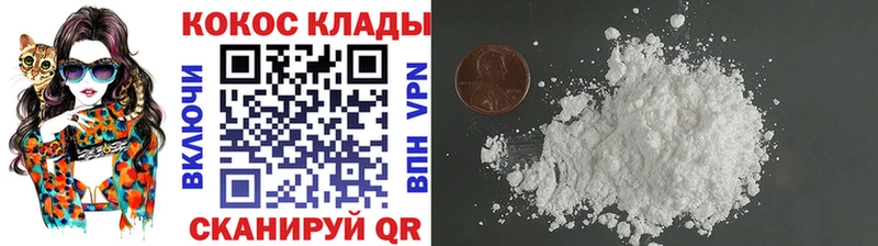 даркнет сайт  Усть-Кут  КОКАИН 99% 