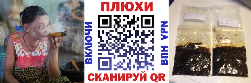 закладка  Усть-Кут  Гашиш хэш 