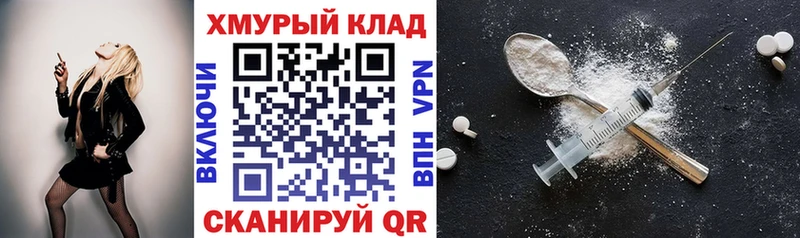 ссылка на мегу сайт  Усть-Кут  ГЕРОИН Heroin 