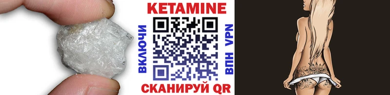 Кетамин ketamine  продажа наркотиков  Усть-Кут 