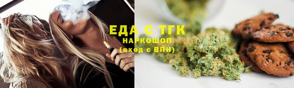 ГАЛЛЮЦИНОГЕННЫЕ ГРИБЫ Арсеньев