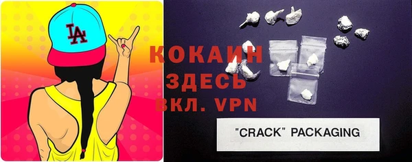 эйфоретик Балахна