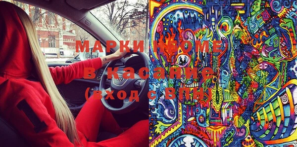 прущие крисы Балабаново