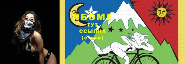 эйфоретик Балахна