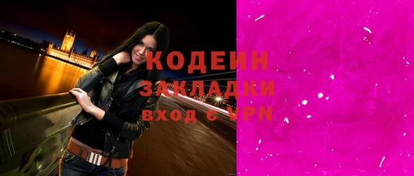 эйфоретик Балахна