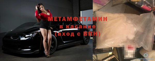 метамфетамин Баксан