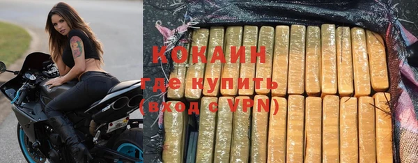 эйфоретик Балахна