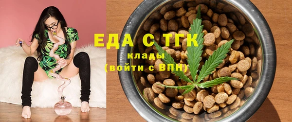 мет Армянск