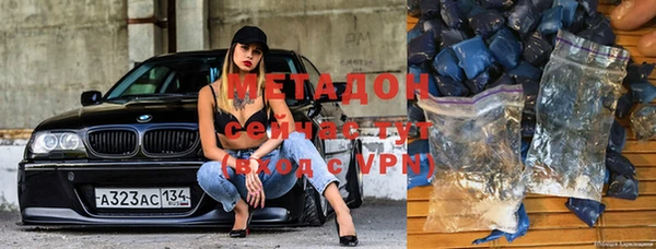 эйфоретик Балахна