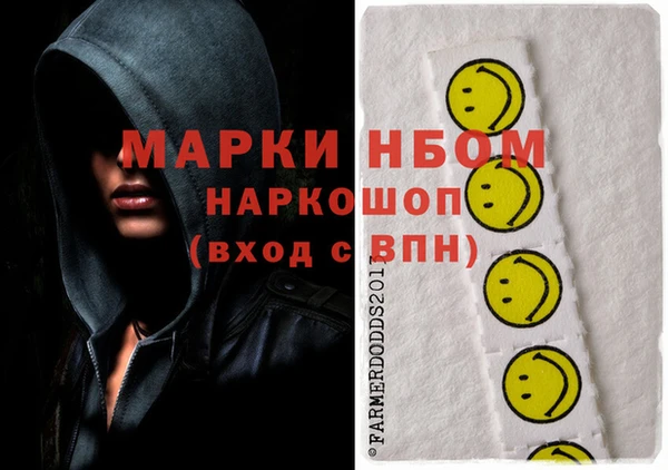 метамфетамин Баксан