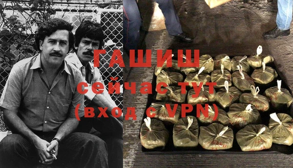 метамфетамин Баксан