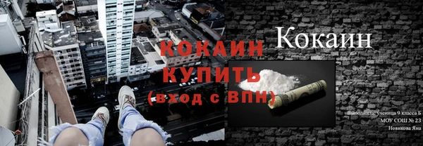 метамфетамин Баксан