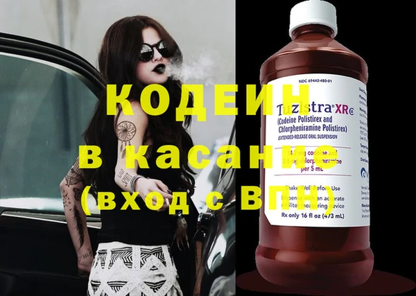 прущие крисы Балабаново