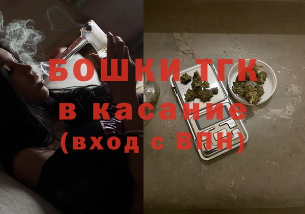 эйфоретик Балахна