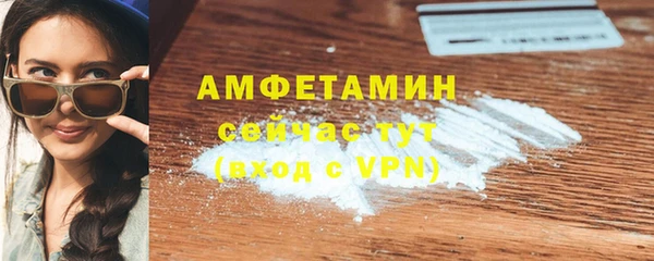эйфоретик Балахна