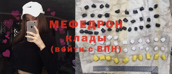 прущие крисы Балабаново