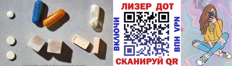 ЛСД экстази кислота  Усть-Кут 
