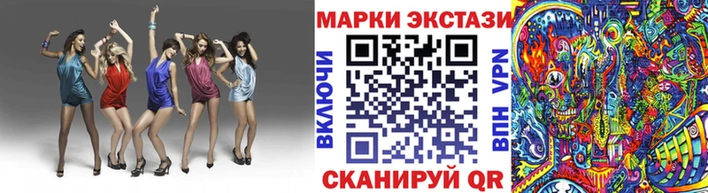 Марки NBOMe 1,5мг  Усть-Кут 