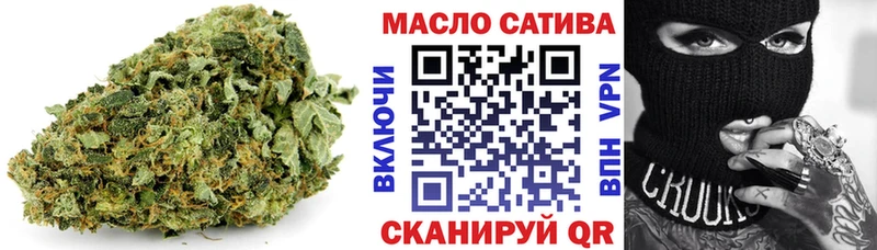 OMG как войти  Усть-Кут  ТГК Wax 